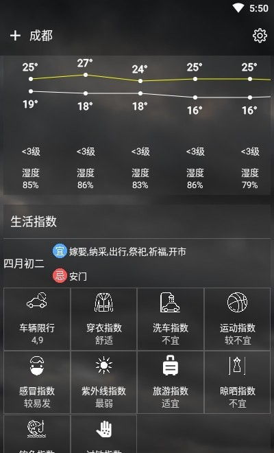 永年天气预报15天查询百度（永年县天气预报详情）