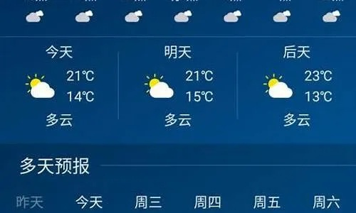 如皋天气（如皋未来40天天气预报）