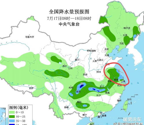 西和县天气预报（西和县天气预报15天）