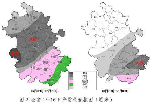 巢湖天气（巢湖天气预报一个月30天查询）