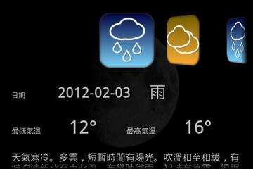 天气预报7天一周（澳门天气预报7天一周）