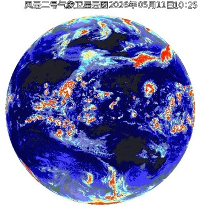 气象云图实时卫星云图（气象云图实时卫星云图在线）