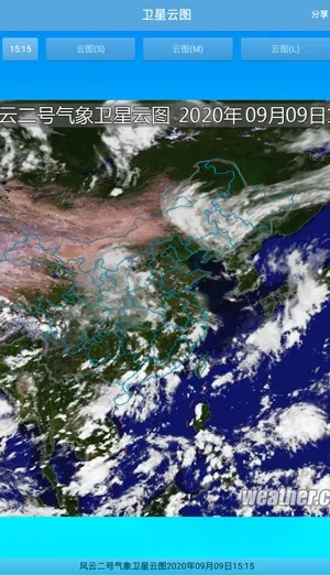 气象云图实时卫星云图（气象云图实时卫星云图在线）