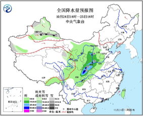 长春天气预报24小时(长春天气10月份天气) 长春天气预报24小时(长春天气10月份天气)