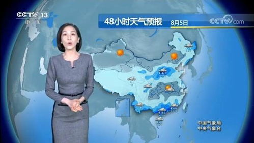 山西气象台天气预报（山西气象台天气预报视频直播今天）