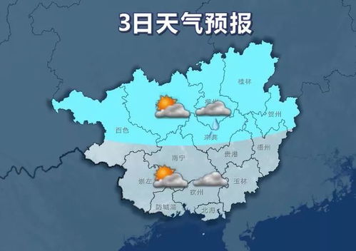 蔡家坡天气预报(蔡家坡天气预报今) 蔡家坡天气预报(蔡家坡天气预报今)