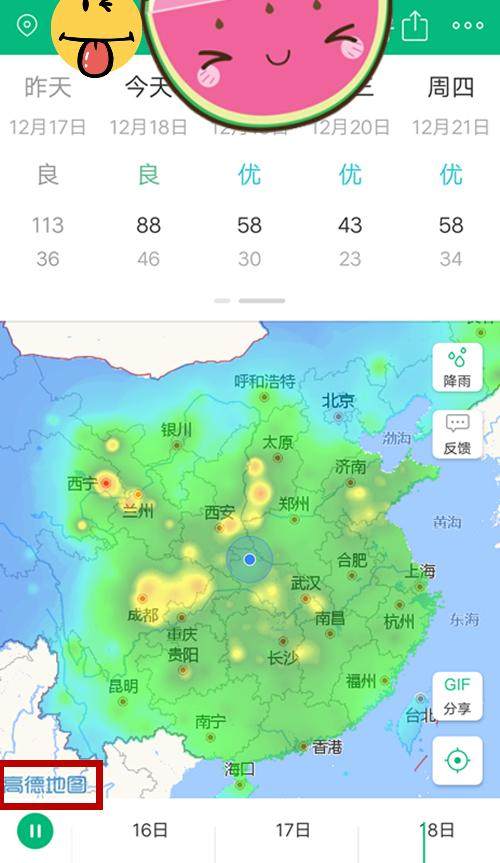 查天气预报哪个最准（查天气预报哪个软件最准?）